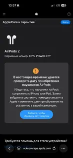 Фото к отзыву