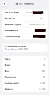 Фото к отзыву