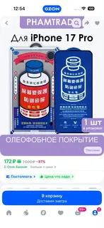 Фото к отзыву