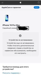 Фото к отзыву