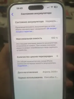 Фото к отзыву