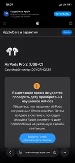 Фото к отзыву