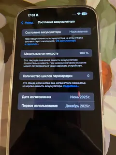 Фото к отзыву
