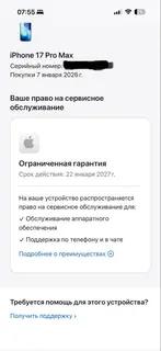Фото к отзыву