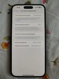 Фото к отзыву