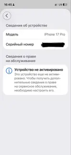 Фото к отзыву