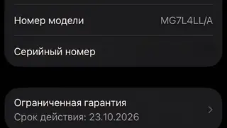 Фото к отзыву