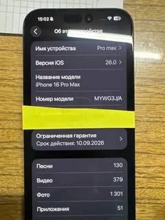 Фото к отзыву