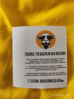 Фото к отзыву