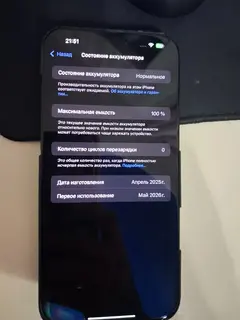 Фото к отзыву