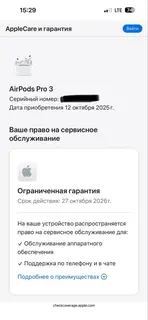 Фото к отзыву