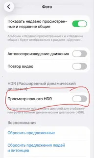 Фото к отзыву