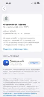 Фото к отзыву