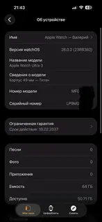 Фото к отзыву