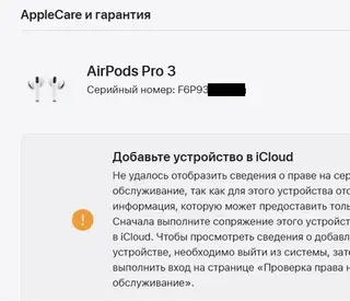 Фото к отзыву