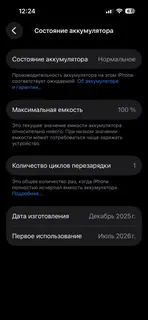 Фото к отзыву