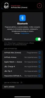 Фото к отзыву