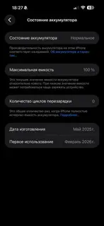 Фото к отзыву