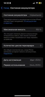 Фото к отзыву