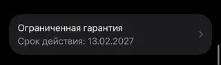 Фото к отзыву