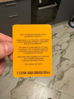 Фото к отзыву