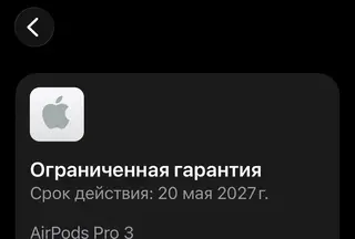 Фото к отзыву