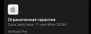 Фото к отзыву