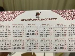 Фото к отзыву