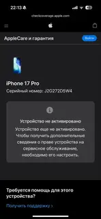 Фото к отзыву
