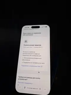 Фото к отзыву