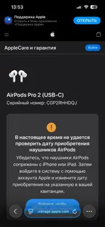Фото к отзыву