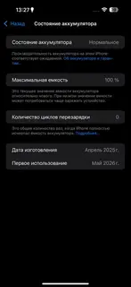 Фото к отзыву