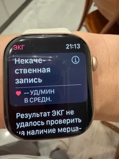 Фото к отзыву