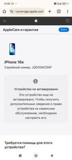 Фото к отзыву