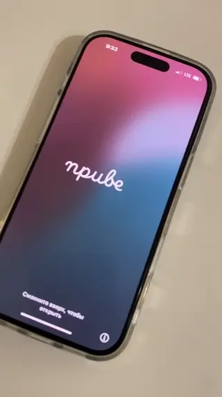 Видео к отзыву