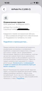 Фото к отзыву