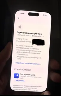 Фото к отзыву