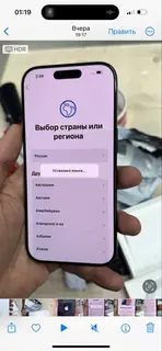 Фото к отзыву