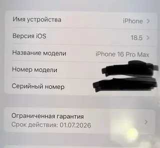 Фото к отзыву
