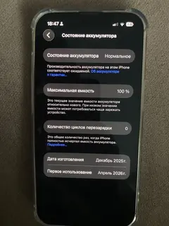 Фото к отзыву