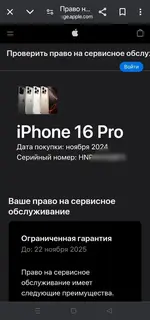 Фото к отзыву