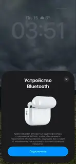 Фото к отзыву