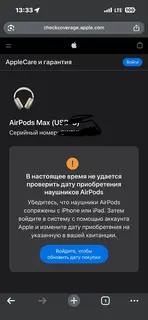 Фото к отзыву