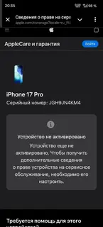 Фото к отзыву