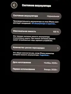Фото к отзыву
