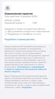 Фото к отзыву