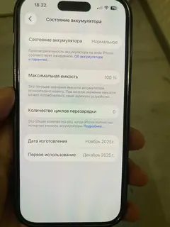 Фото к отзыву
