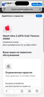 Фото к отзыву
