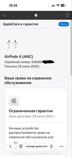 Фото к отзыву