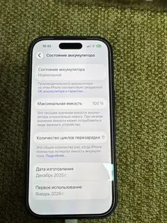 Фото к отзыву